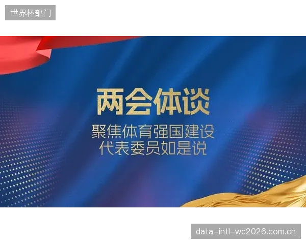体育产业的核心议程已切换：从聚焦竞技体育的精英荣耀，转向服务全民健康的民生基石