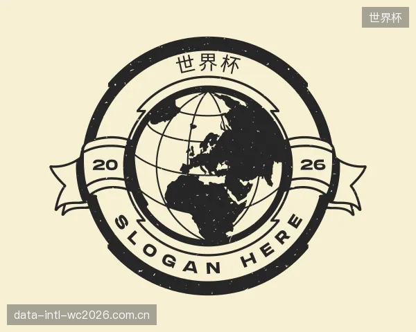 关于世界杯公司